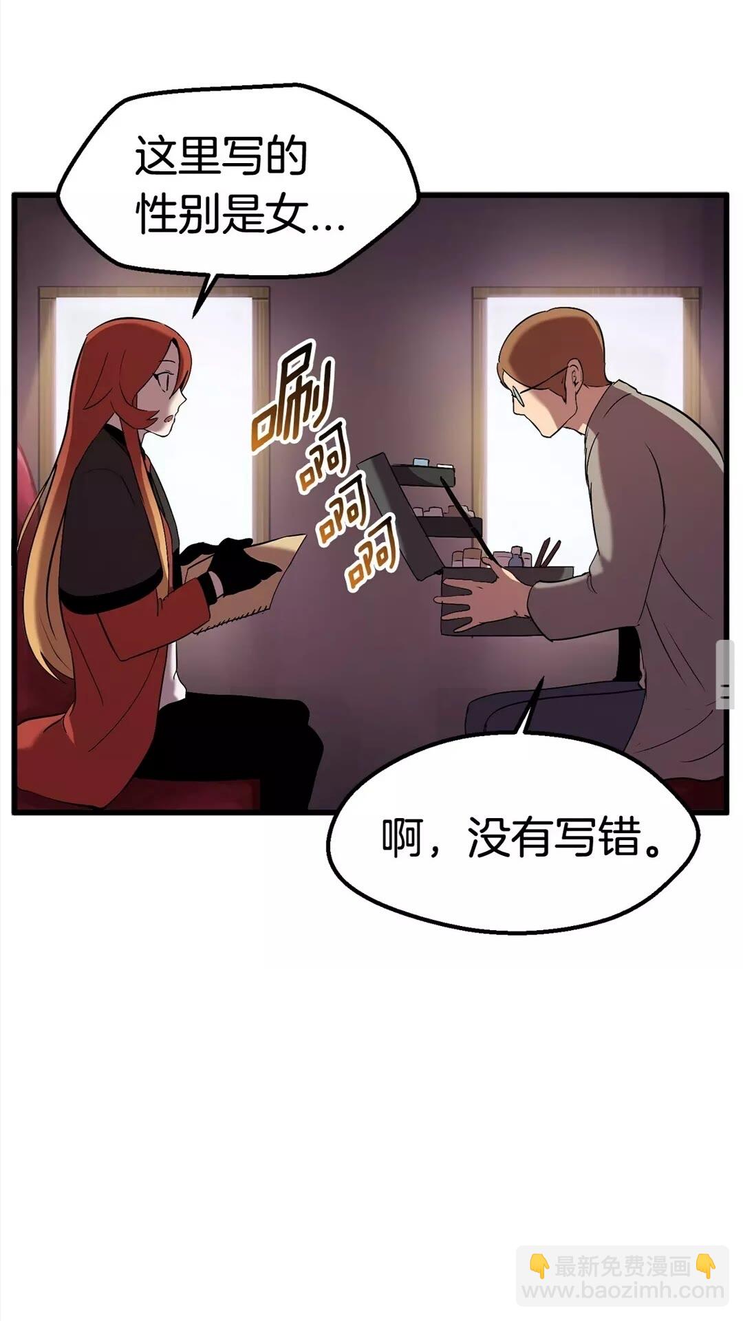第31话  破裂92