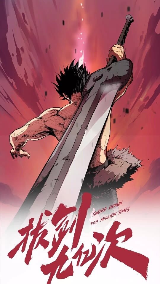 第33话 识破0