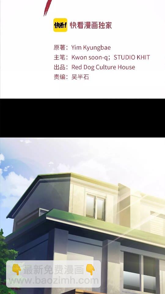 第33话 识破1