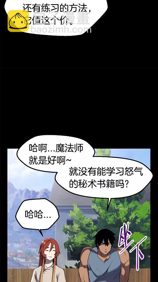 第33话 识破10