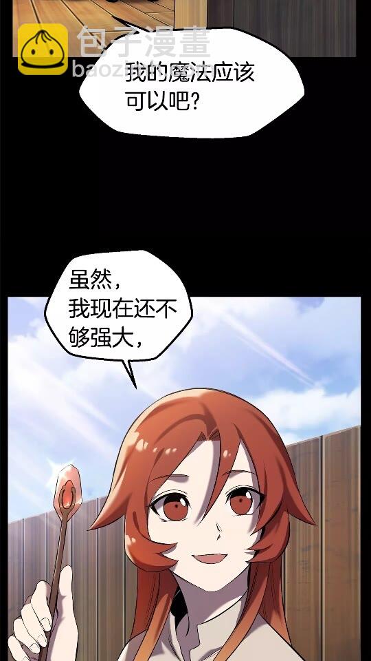 第33话 识破19