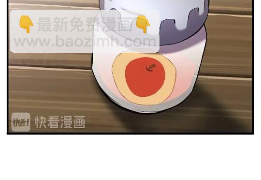 第33话 识破21