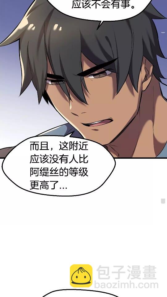 第33话 识破24