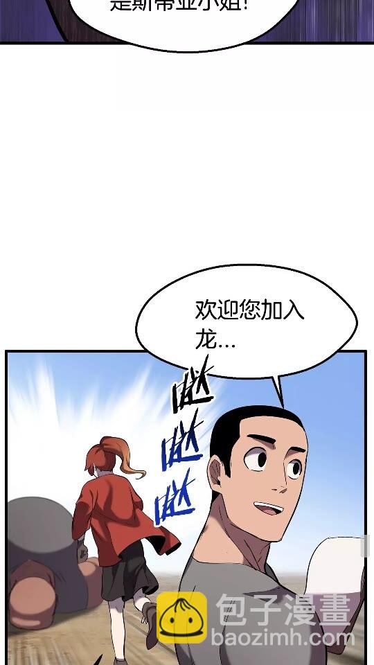 第33话 识破26