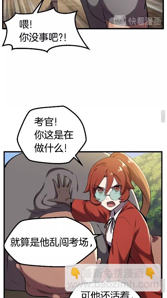 第33话 识破27