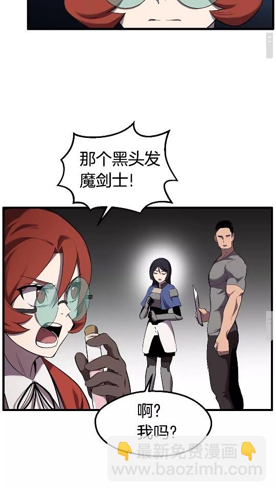 第33话 识破29
