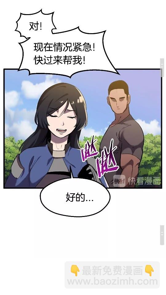 第33话 识破30