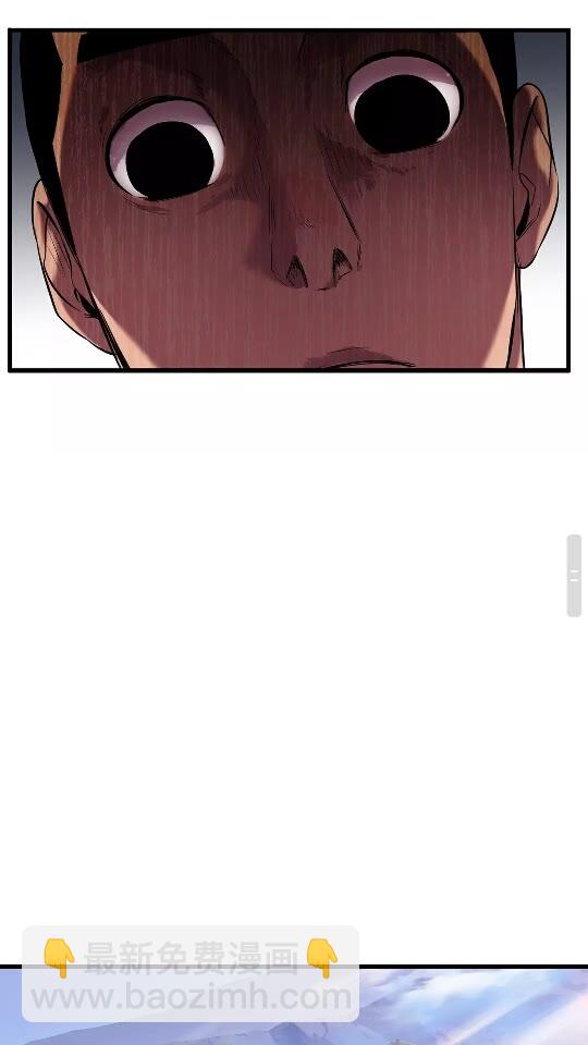 第33话 识破33