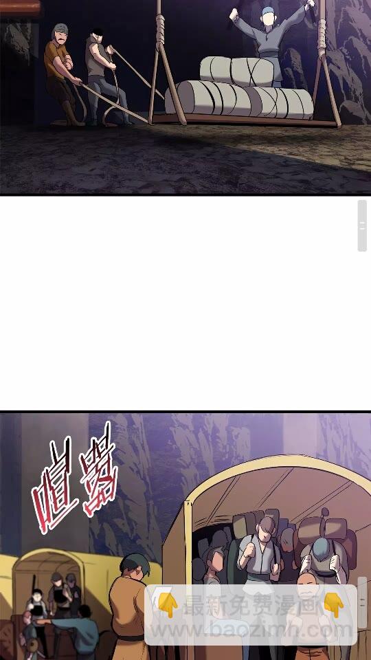 第33话 识破36