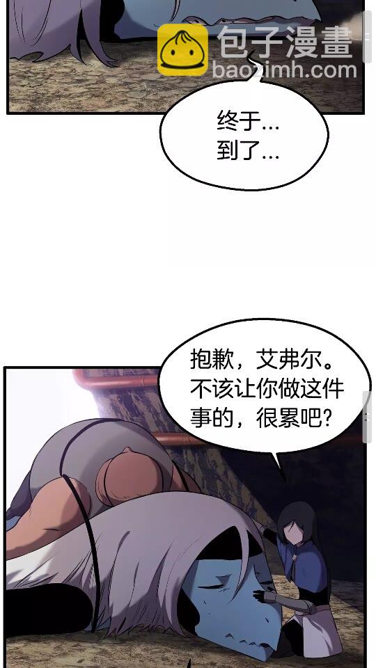 第33话 识破38