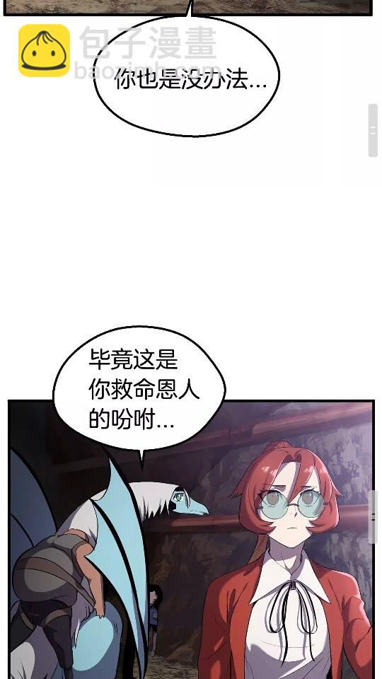 第33话 识破39