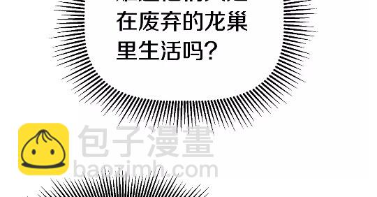 第33话 识破43