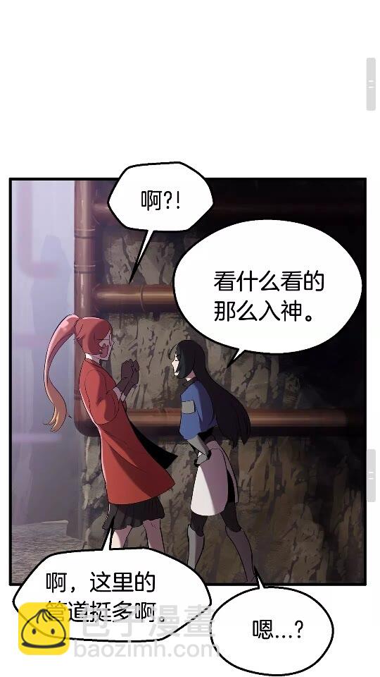 第33话 识破45
