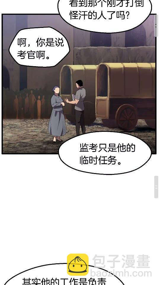 第33话 识破49