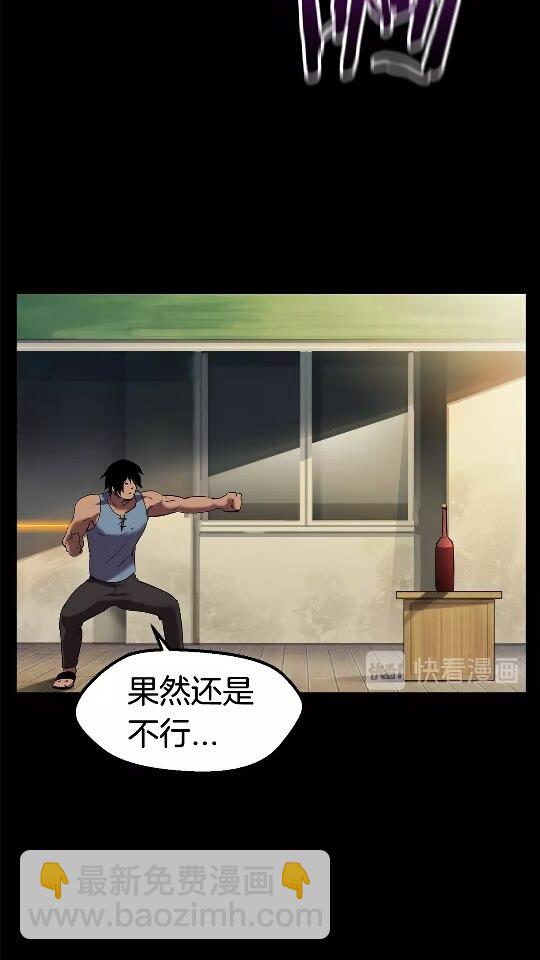 第33话 识破5