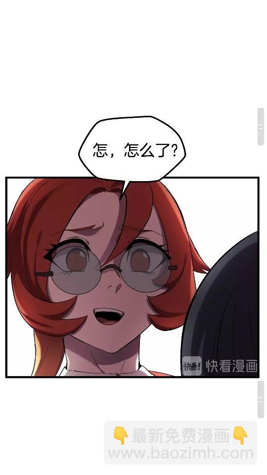 第33话 识破50