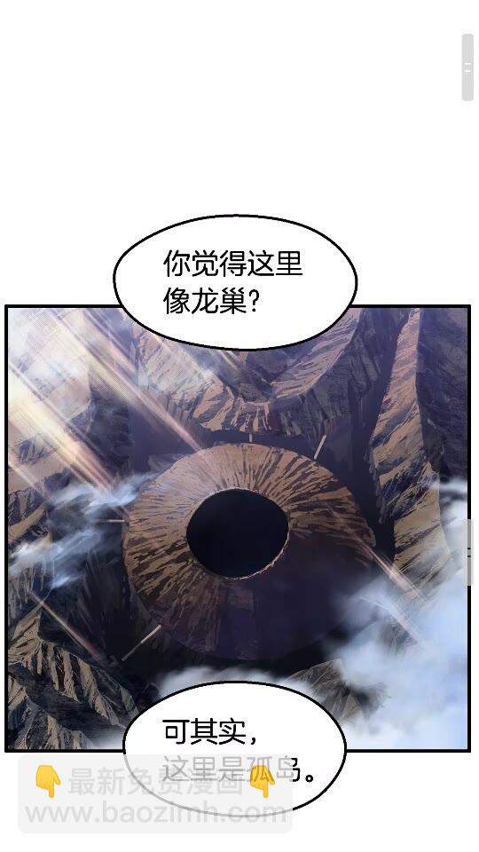 第33话 识破57