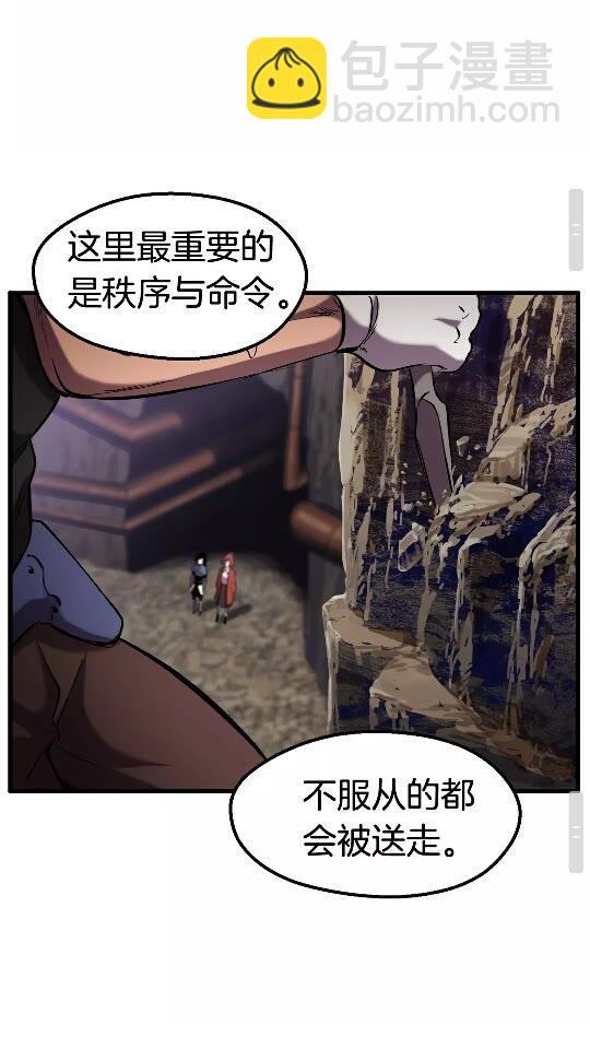 第33话 识破58