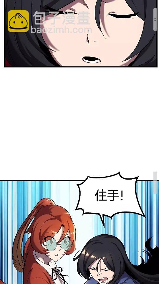 第33话 识破62
