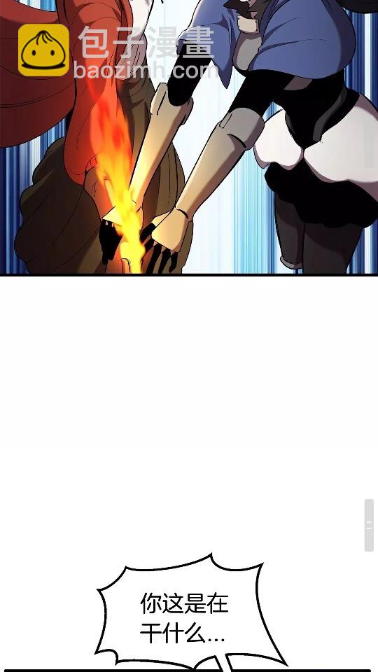 第33话 识破63