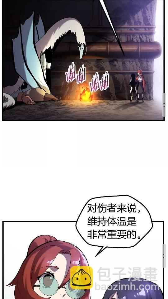 第33话 识破64