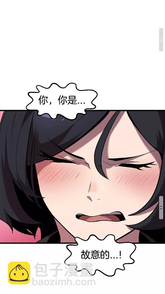第33话 识破67