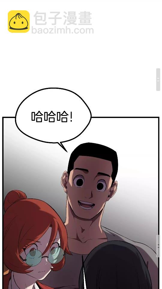 第33话 识破68