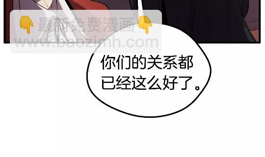 第33话 识破69