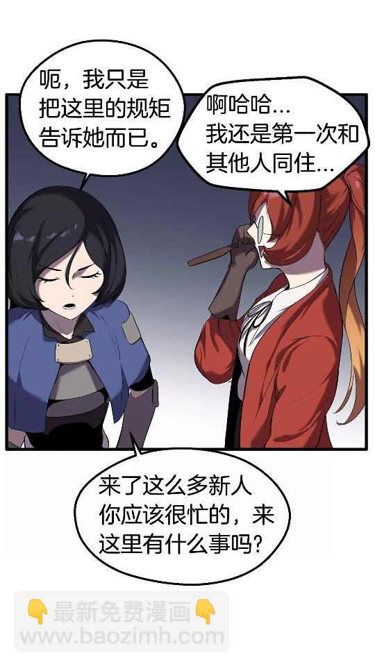 第33话 识破70