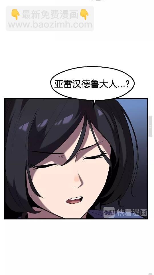 第33话 识破72