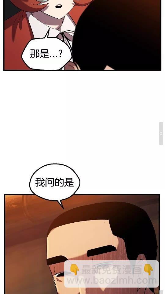 第33话 识破78
