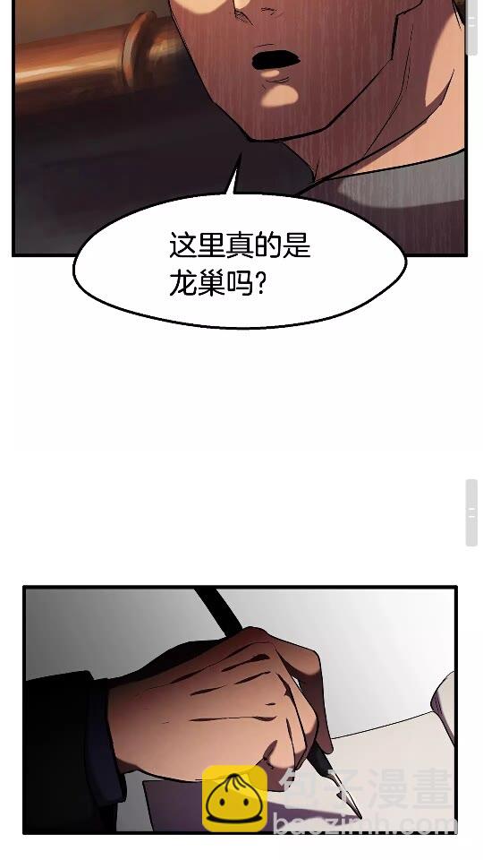 第33话 识破79