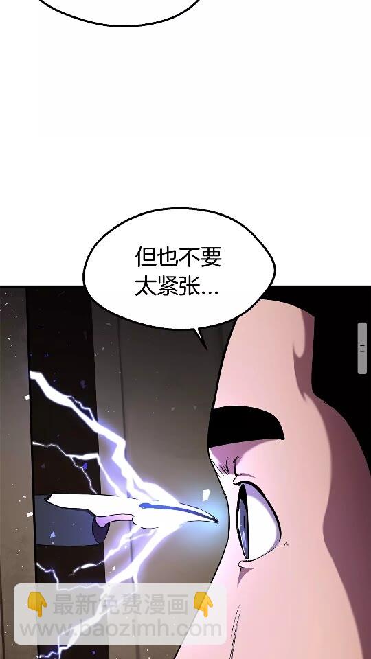 第33话 识破87