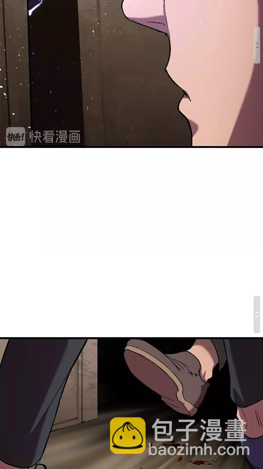 第33话 识破88
