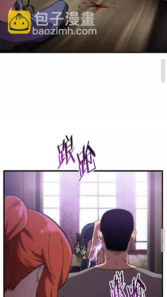 第33话 识破89