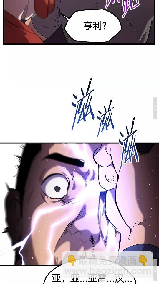 第33话 识破90