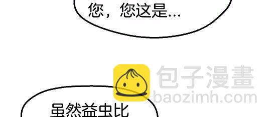 第33话 识破91