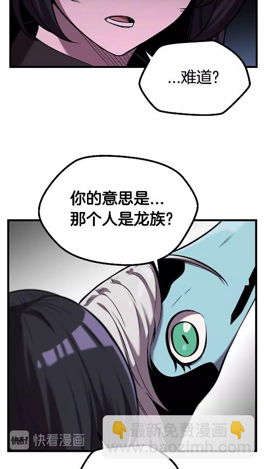 第34话 生死一线10