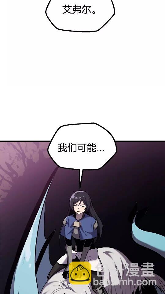 第34话 生死一线11