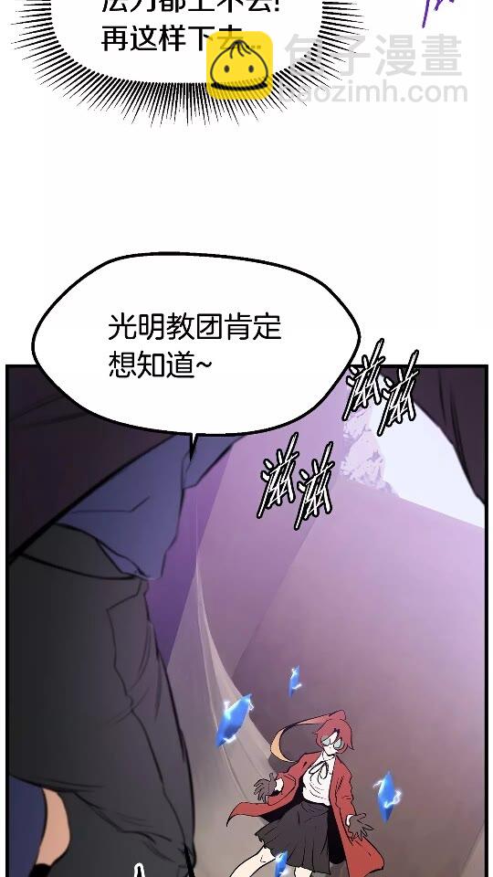 第34话 生死一线18