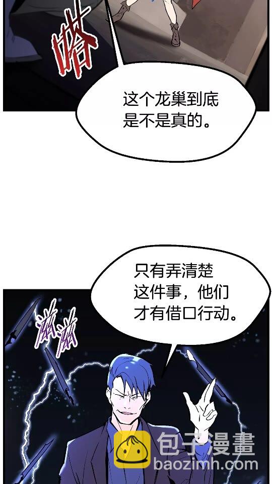 第34话 生死一线19