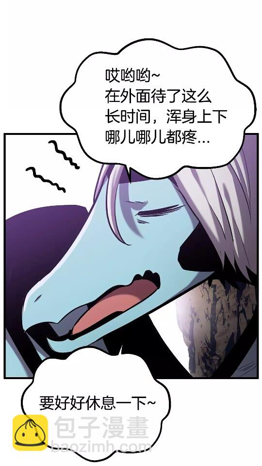 第34话 生死一线2