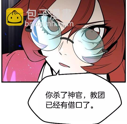 第34话 生死一线21