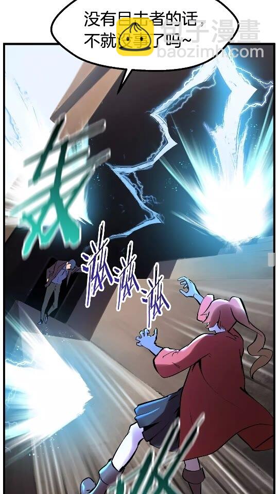第34话 生死一线23