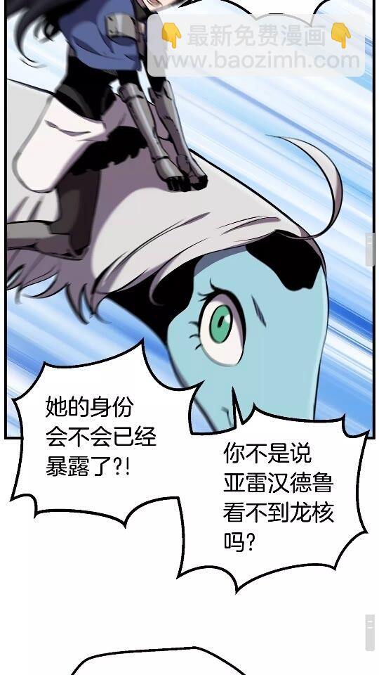 第34话 生死一线26
