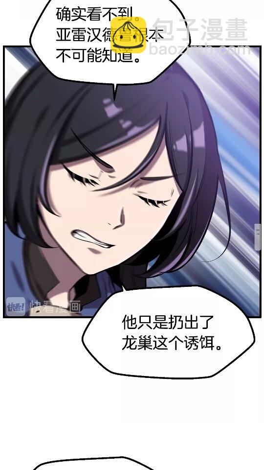 第34话 生死一线27