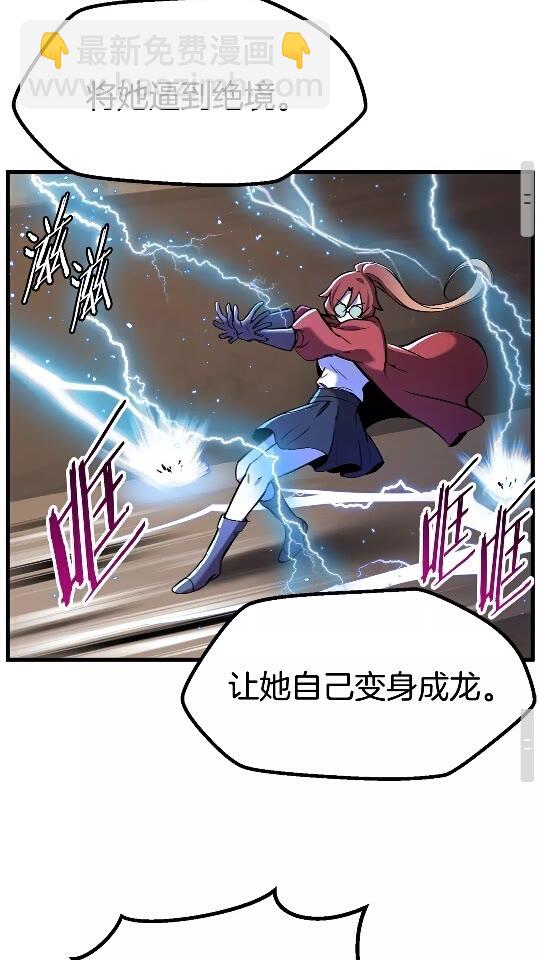 第34话 生死一线29