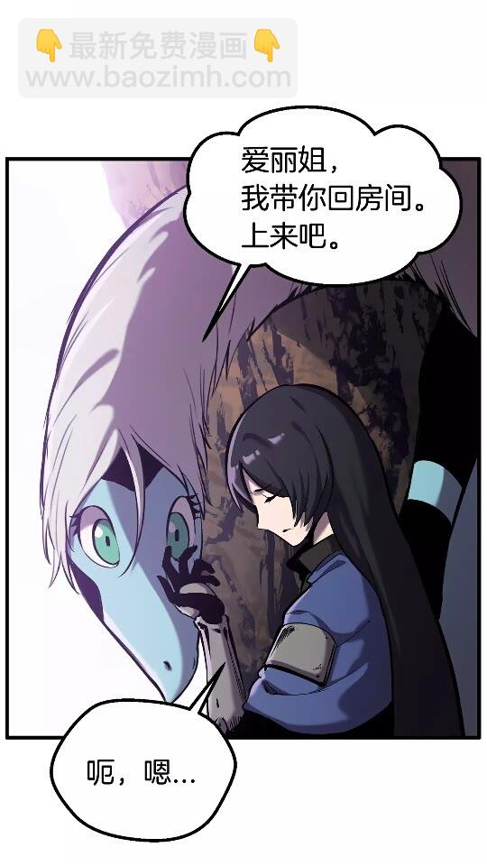 第34话 生死一线3