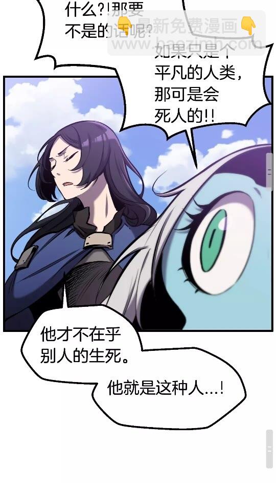 第34话 生死一线30