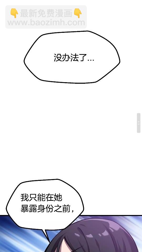 第34话 生死一线31